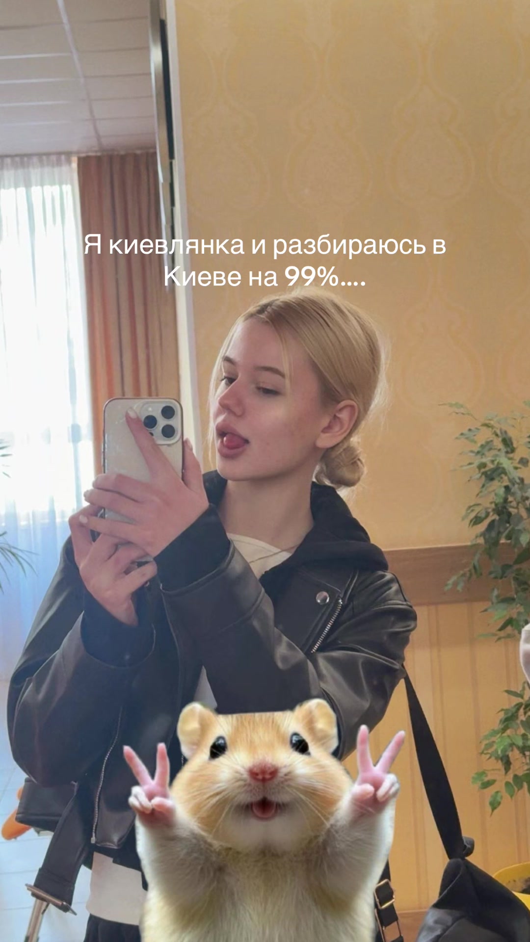 @ТГК: DEITYS