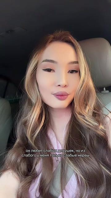 @Aidana❤️