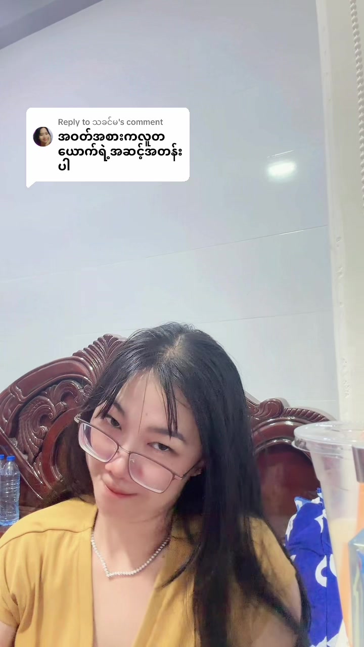 @Cherry12345