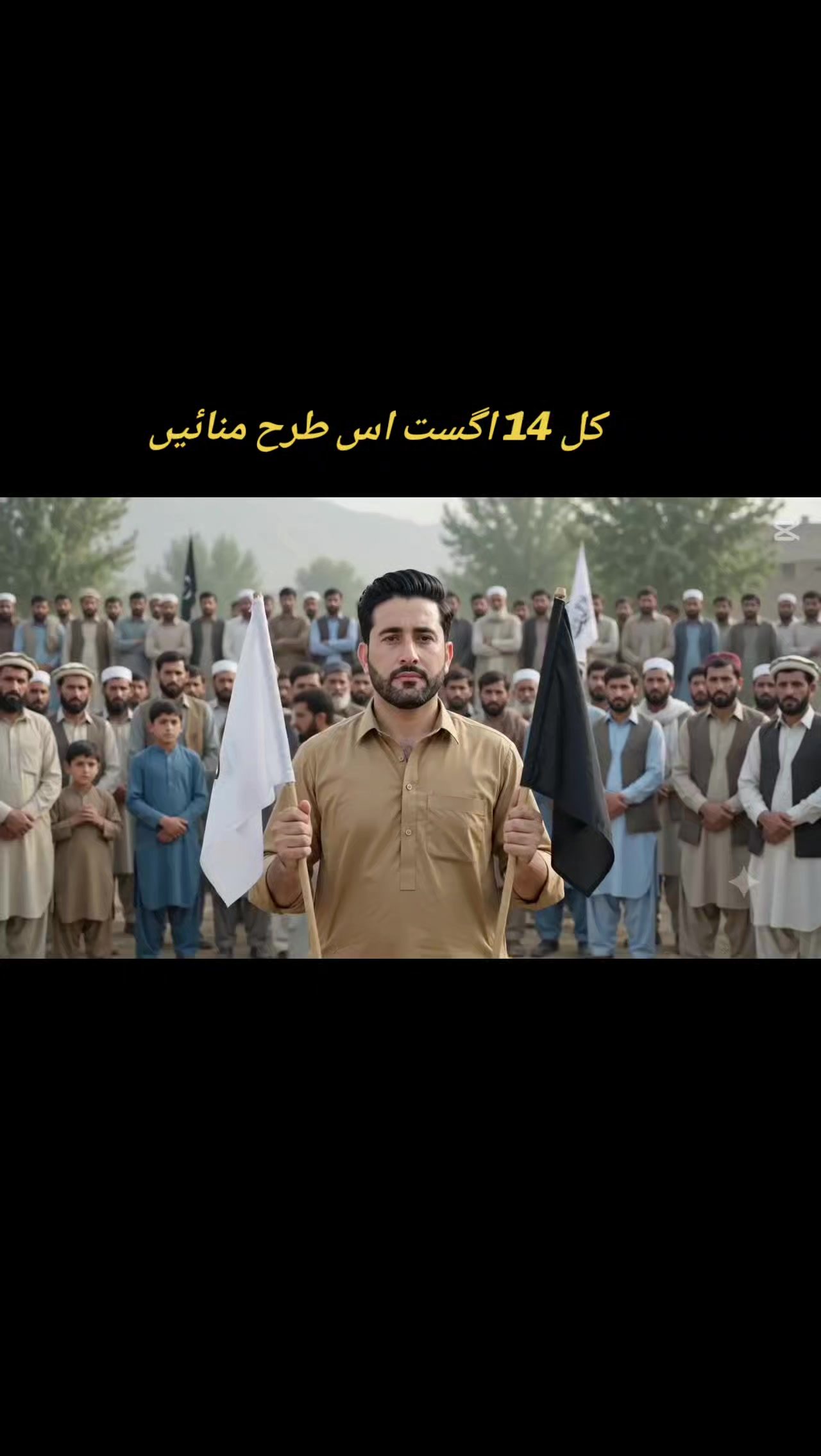 @Basit sahil