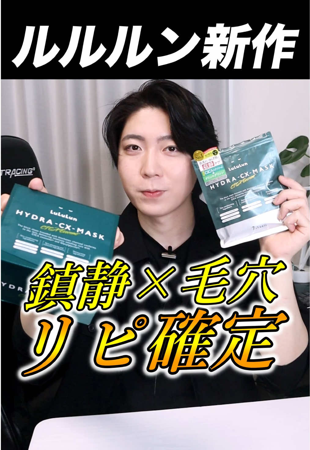 @FUGA【美容スキンケア】