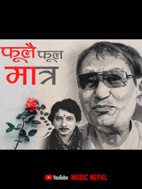 @Music Nepal