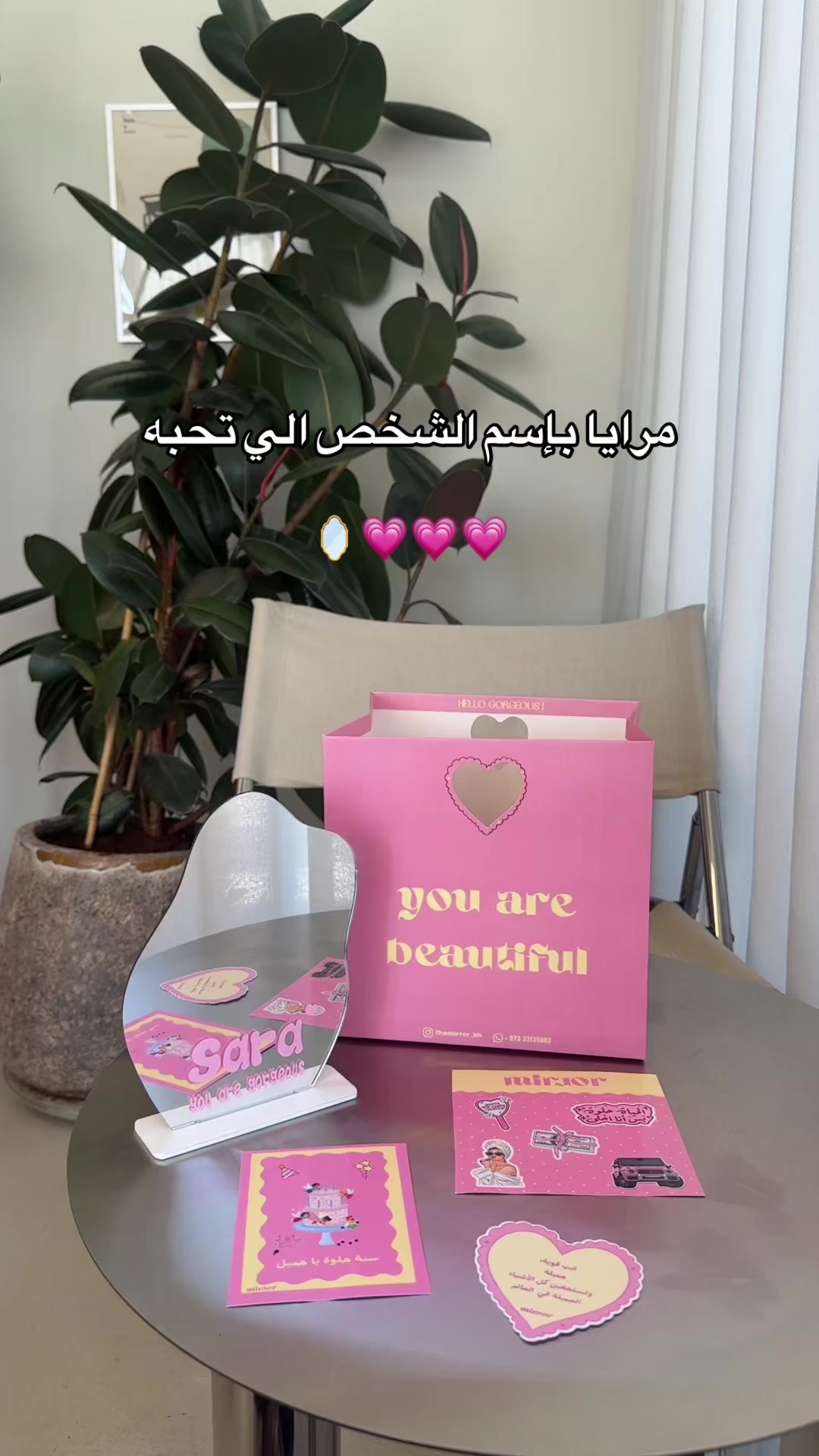 @AURA | أورا