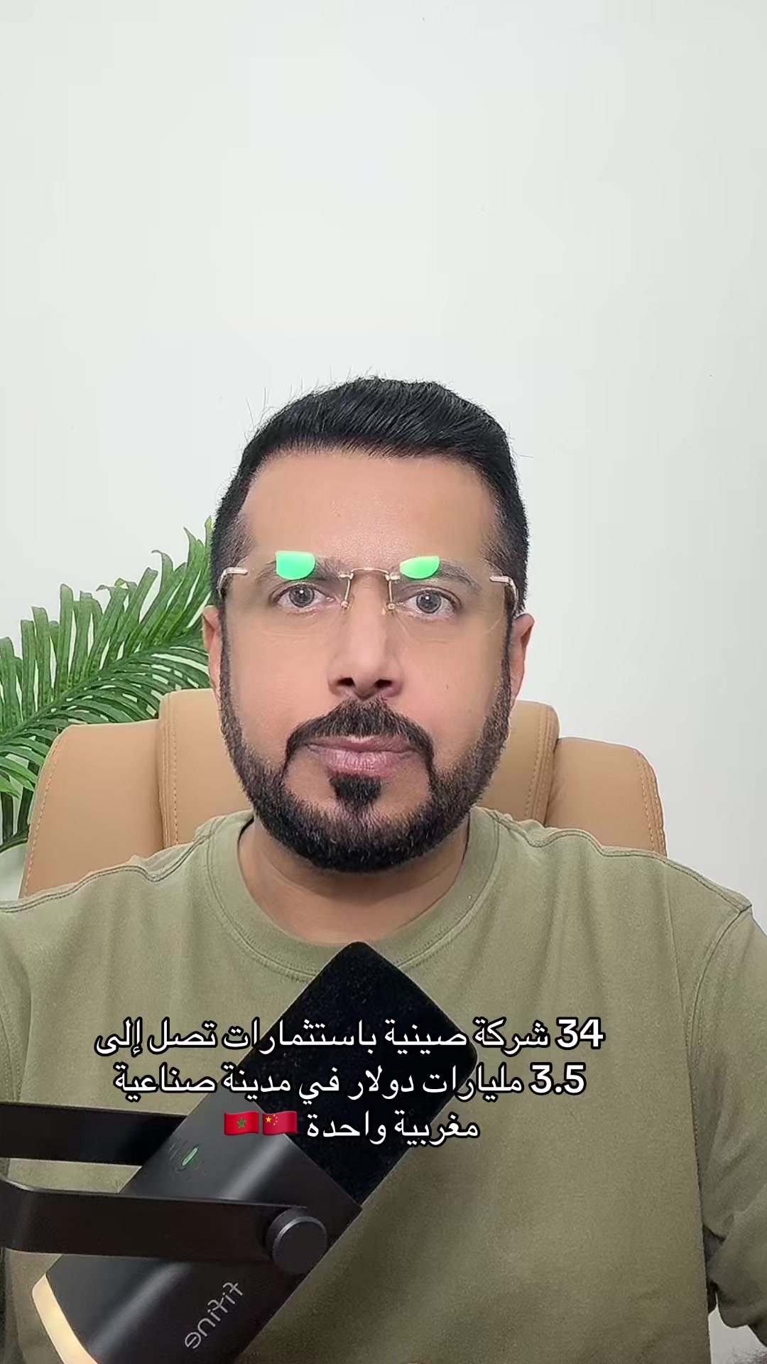 @حسن الطاهر