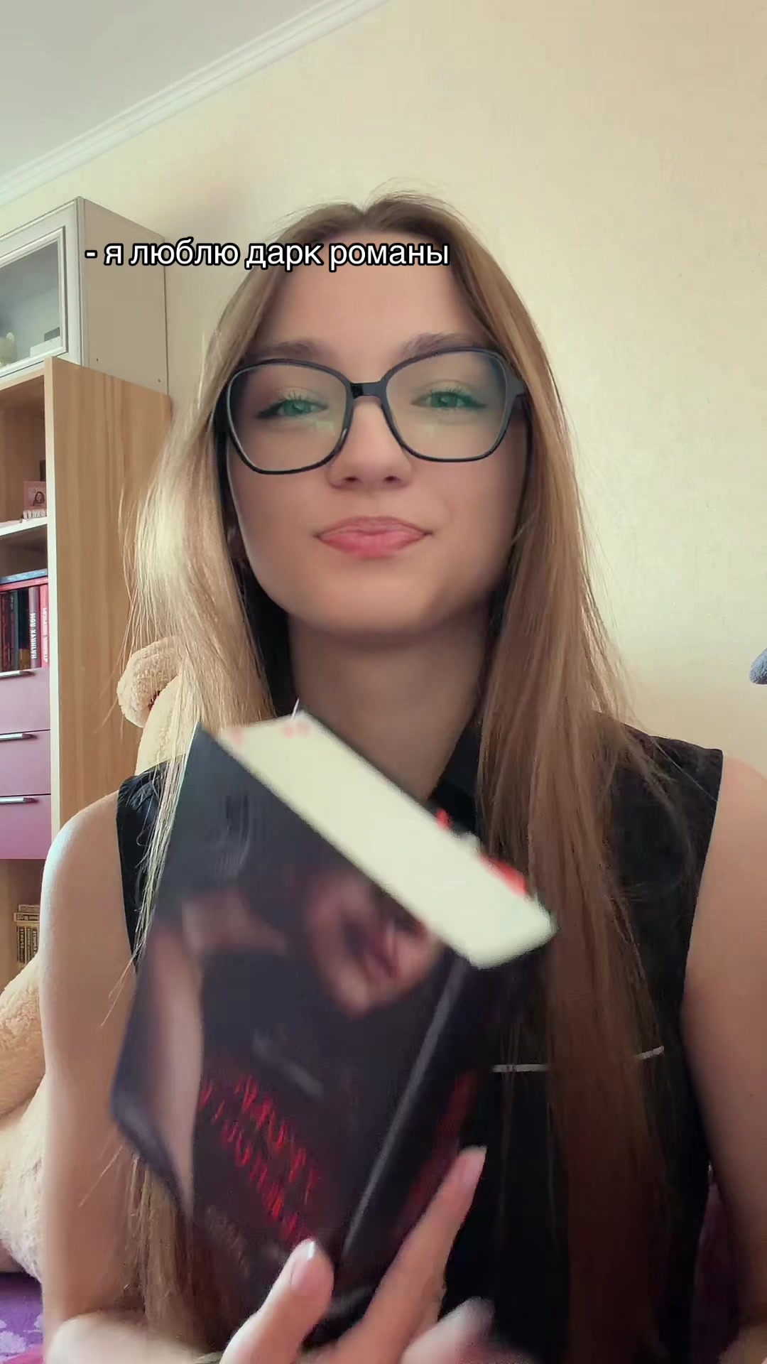@books || Милли Вер🫶🏻✩