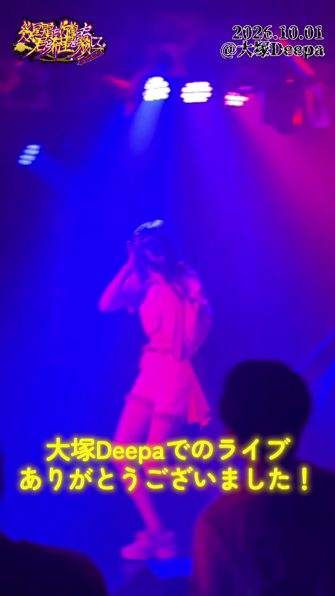 @幾星霜を彷徨った君と希望を翳して。/KIMIKAZA【公式】