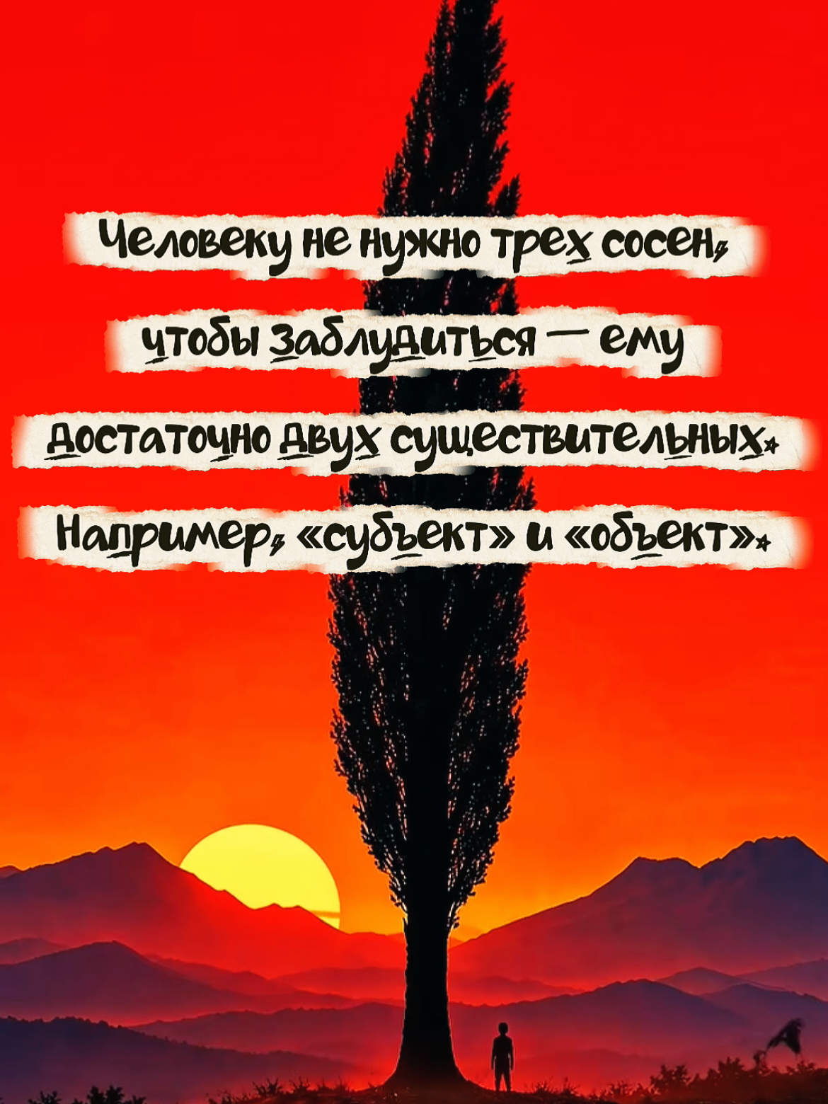 @СЕЙЧАСНОСТЬ