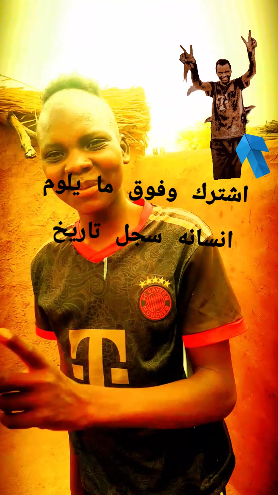 @نوالرين صالح