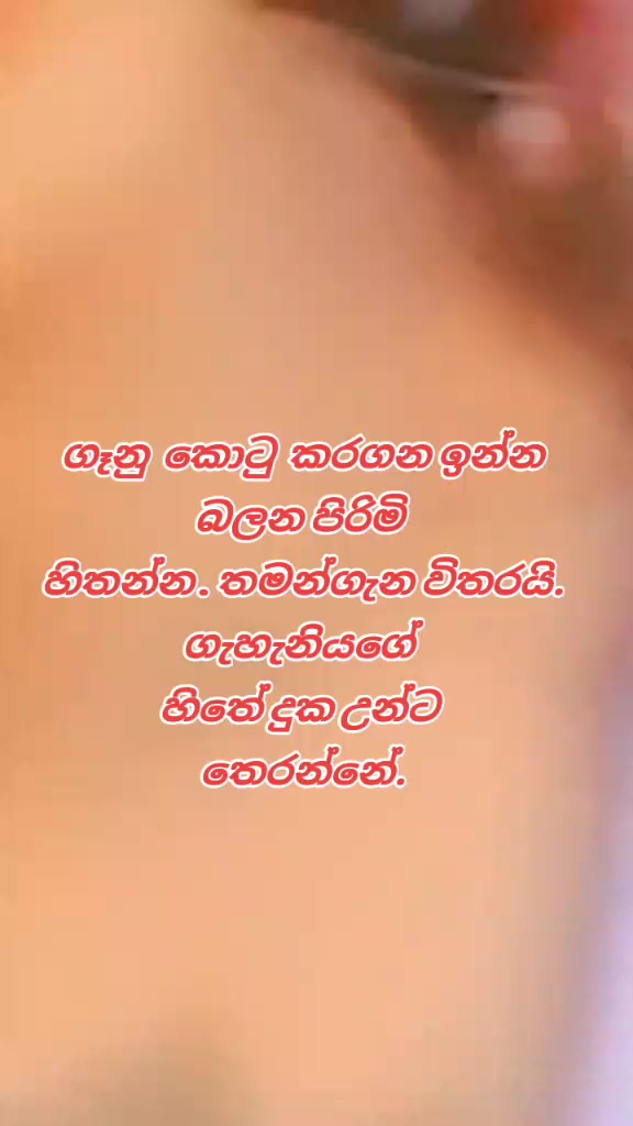 @nil nethu