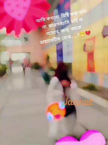 @💞নি্ঁর্ঁবে্ঁ কাঁদে ম্ঁন্ঁ 💞