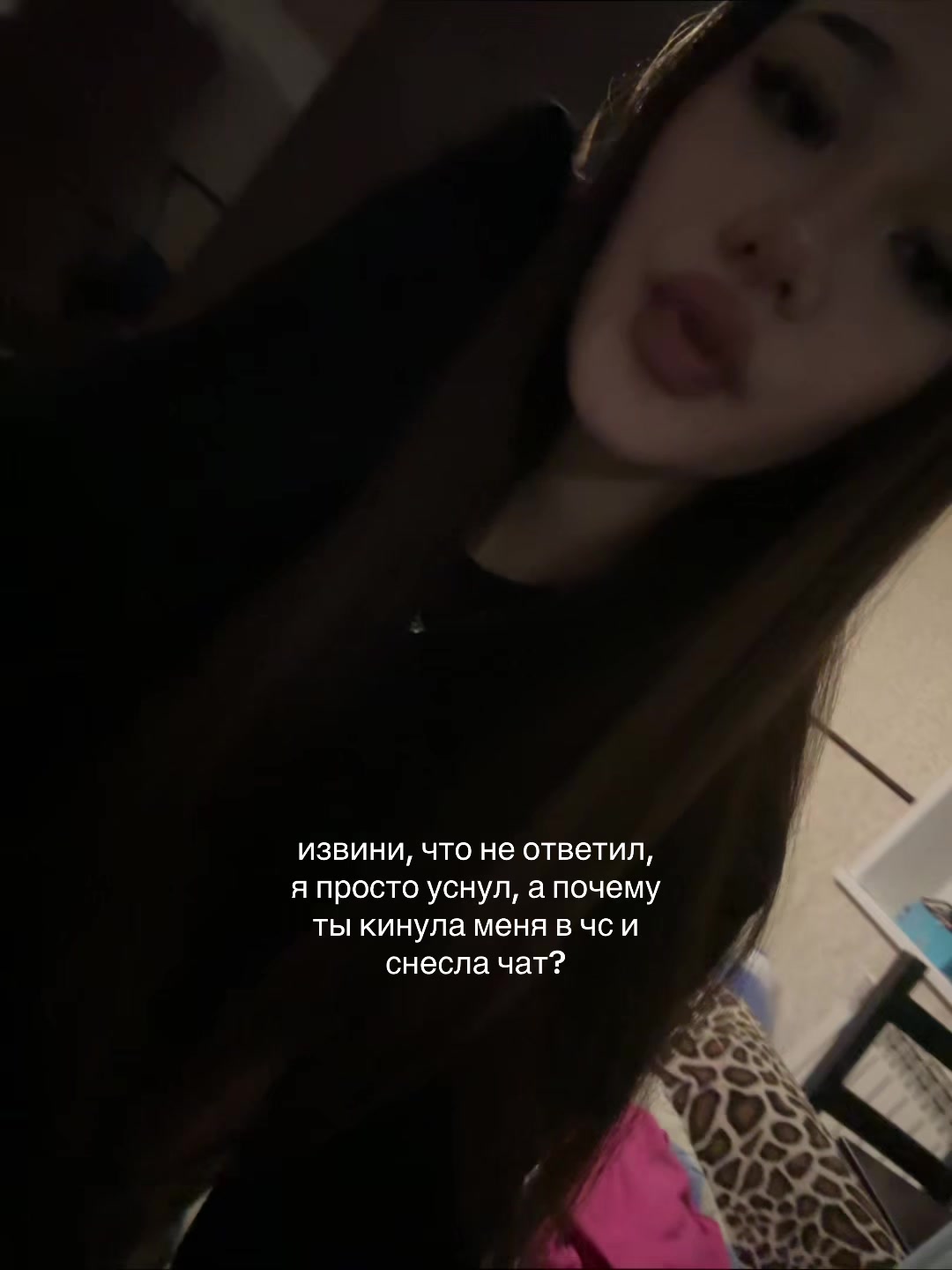 @несочка💸