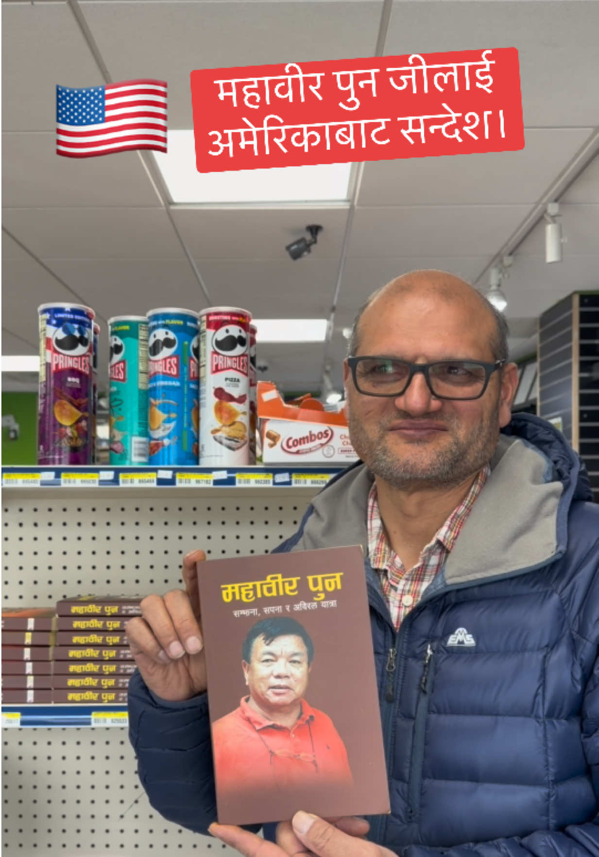 @Kevin Shrestha