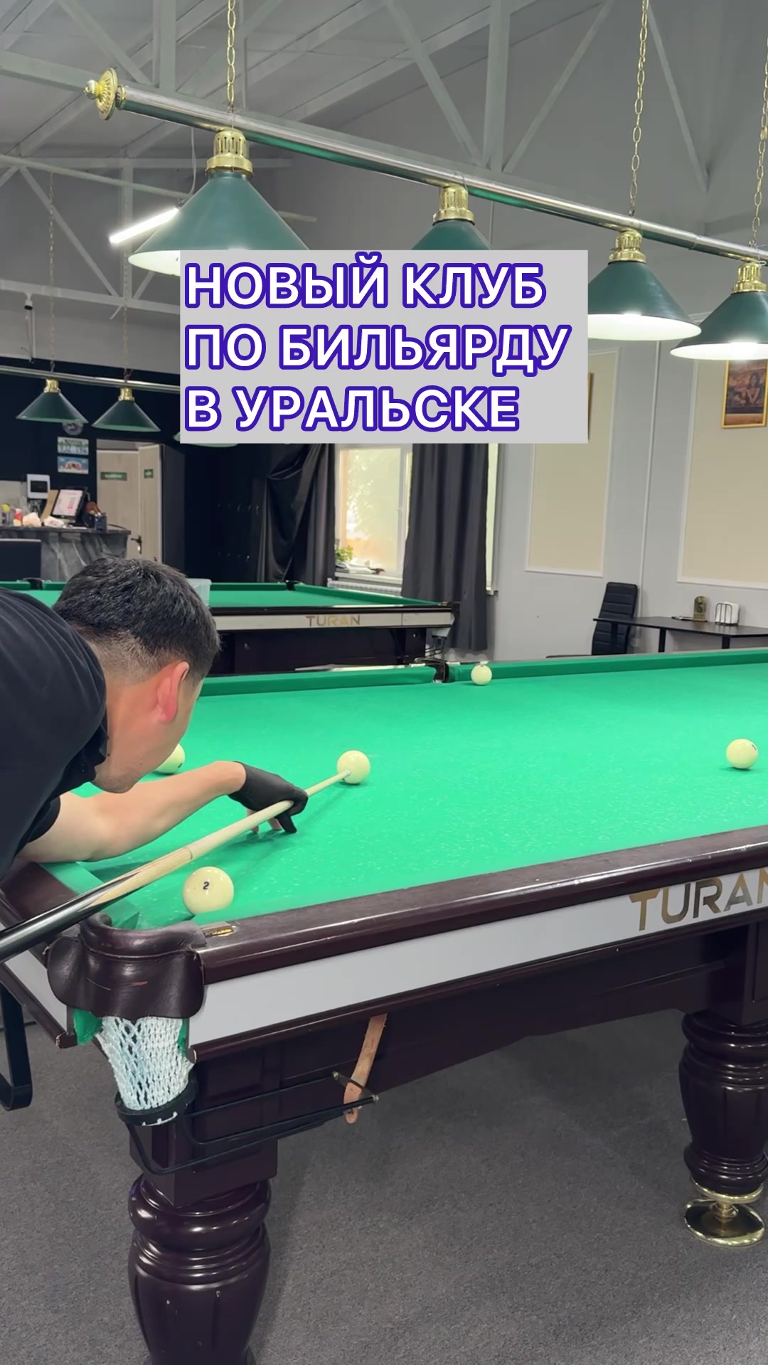 @Уральск в Онлайне