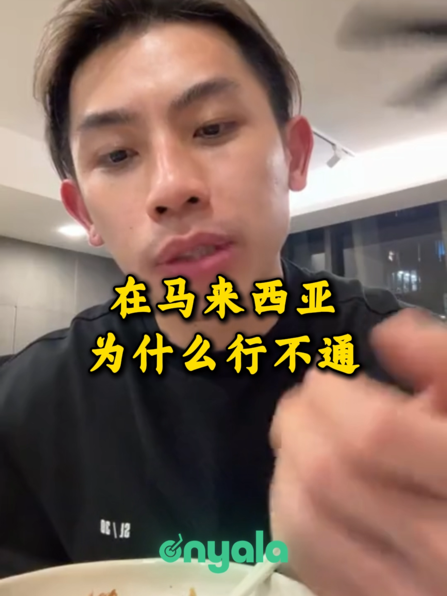 @林先燊 讲有讲没有
