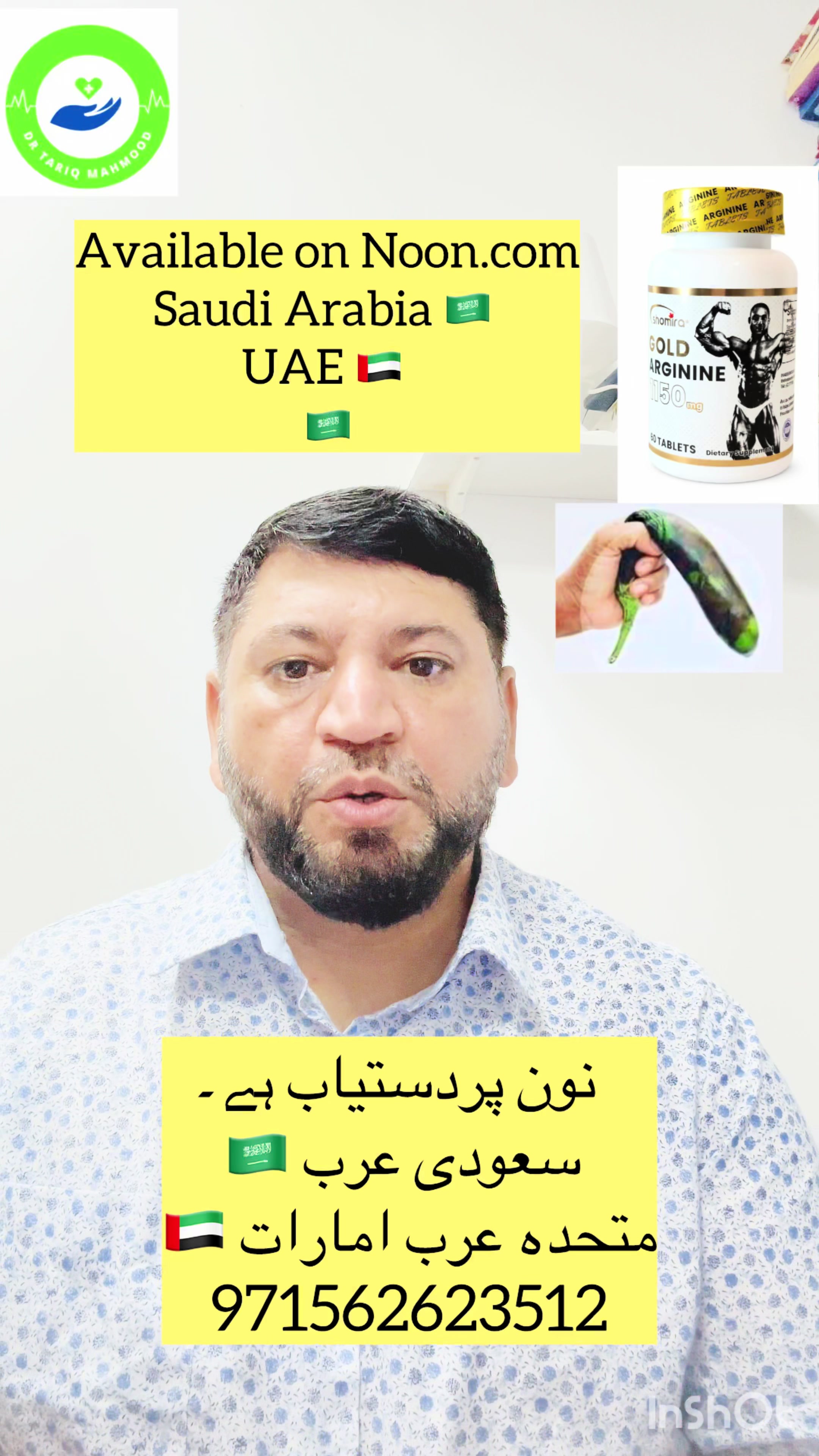 @Doctor DXB Online