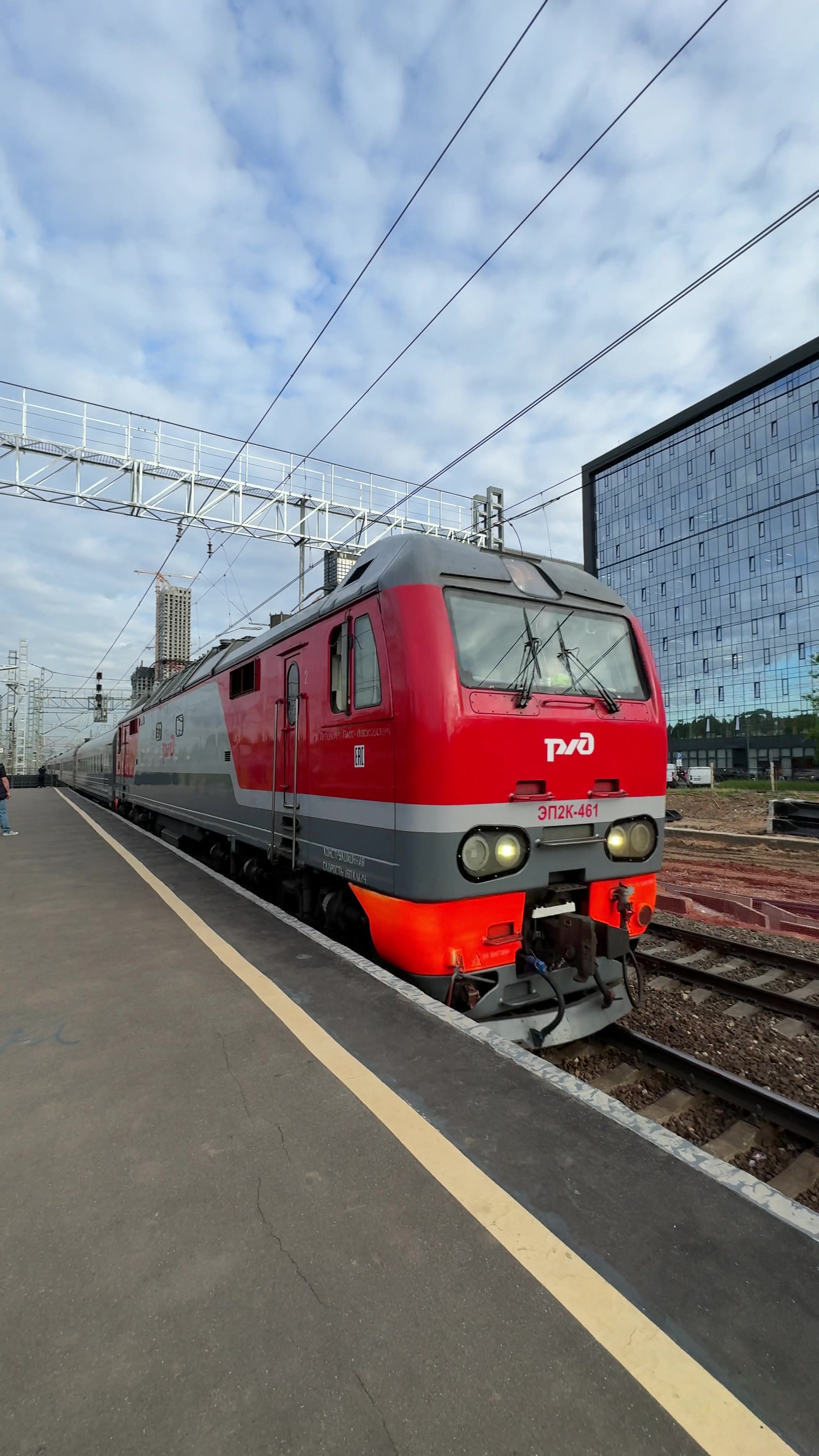 @🚂❤️