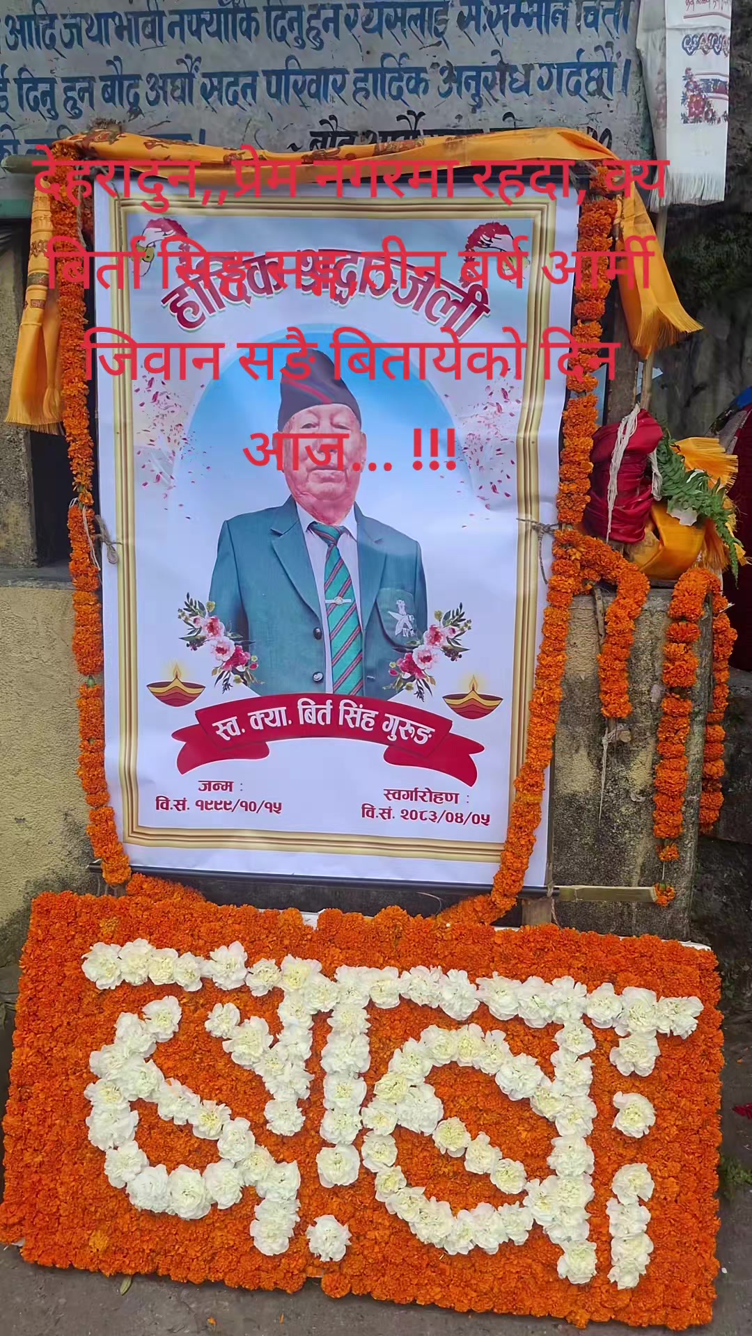 @Dhir Gurung,(चित्रेगाउ पर्बत),