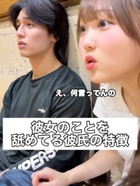 @部活と恋