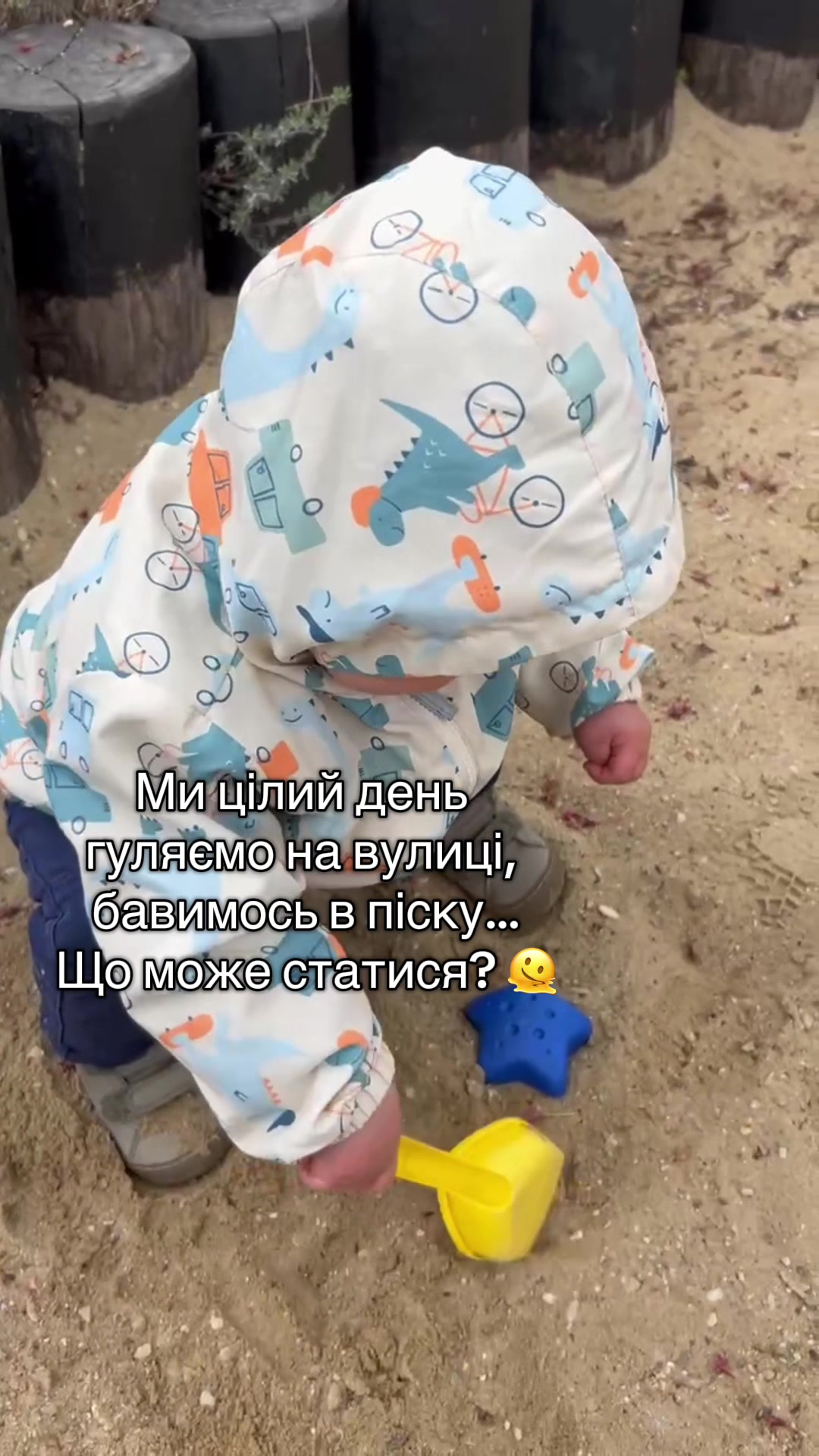 @mum.mushroom