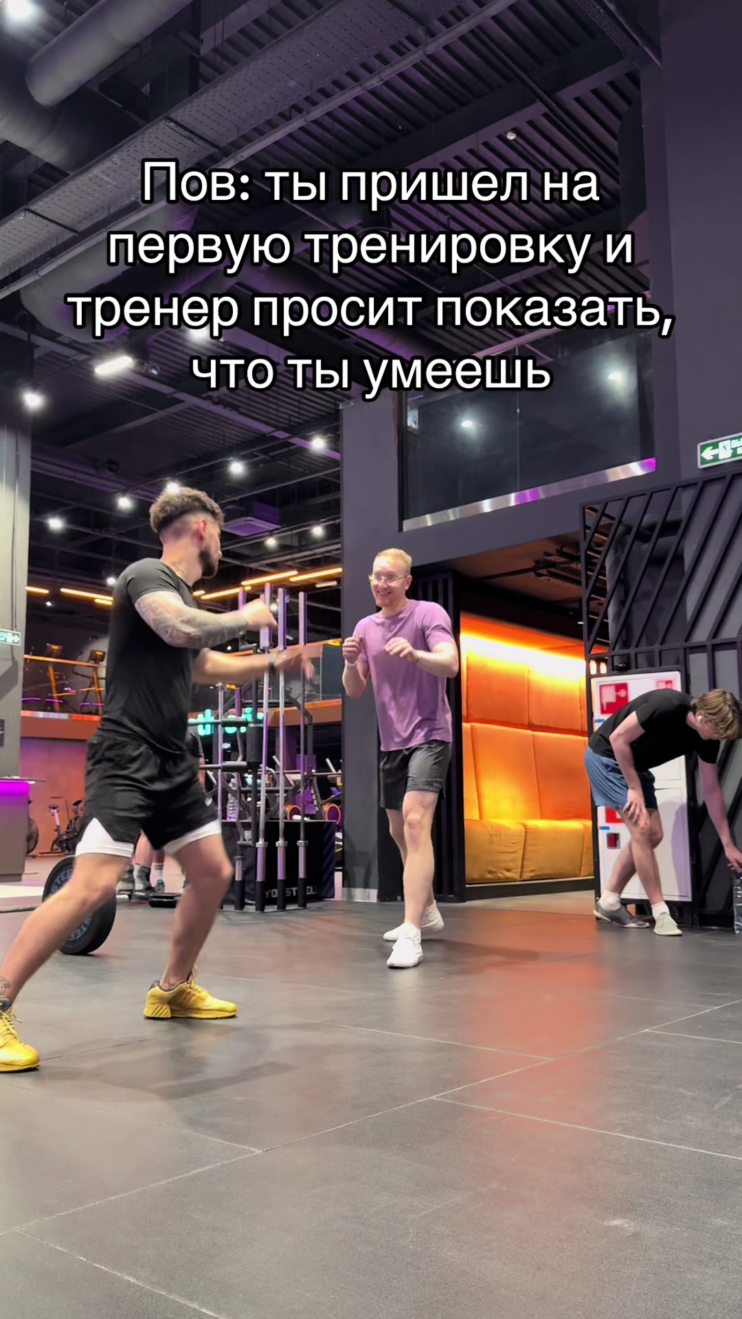 @GYM РОКС
