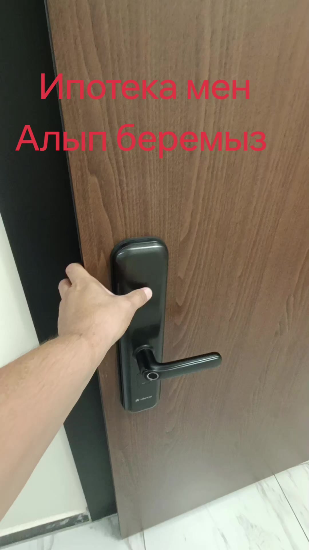 @Нуртай