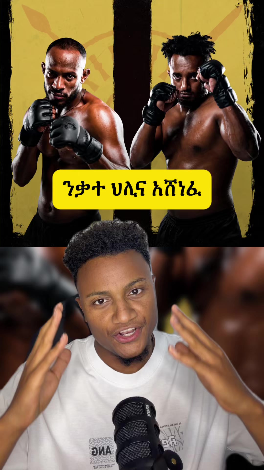 @Biruke_fact