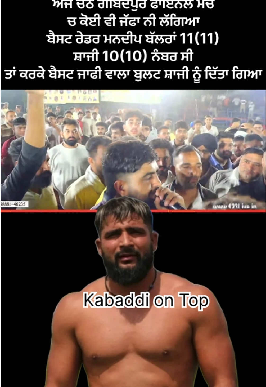 @kabaddiontop7