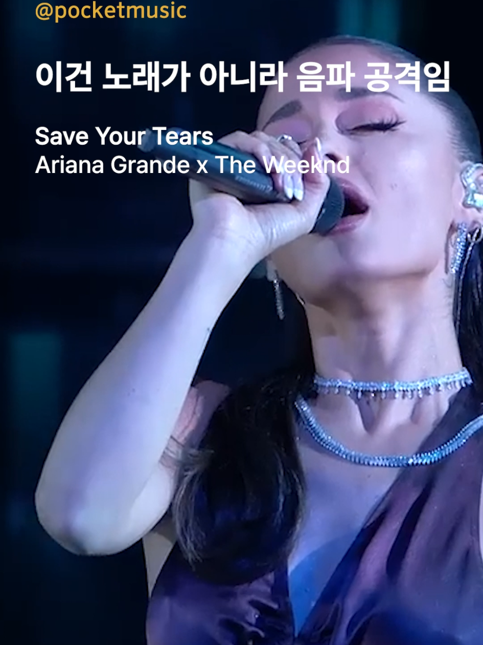 @포켓(POCKET)