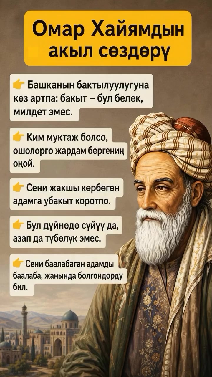 @Аллах ыразы болсун ☝️♥️