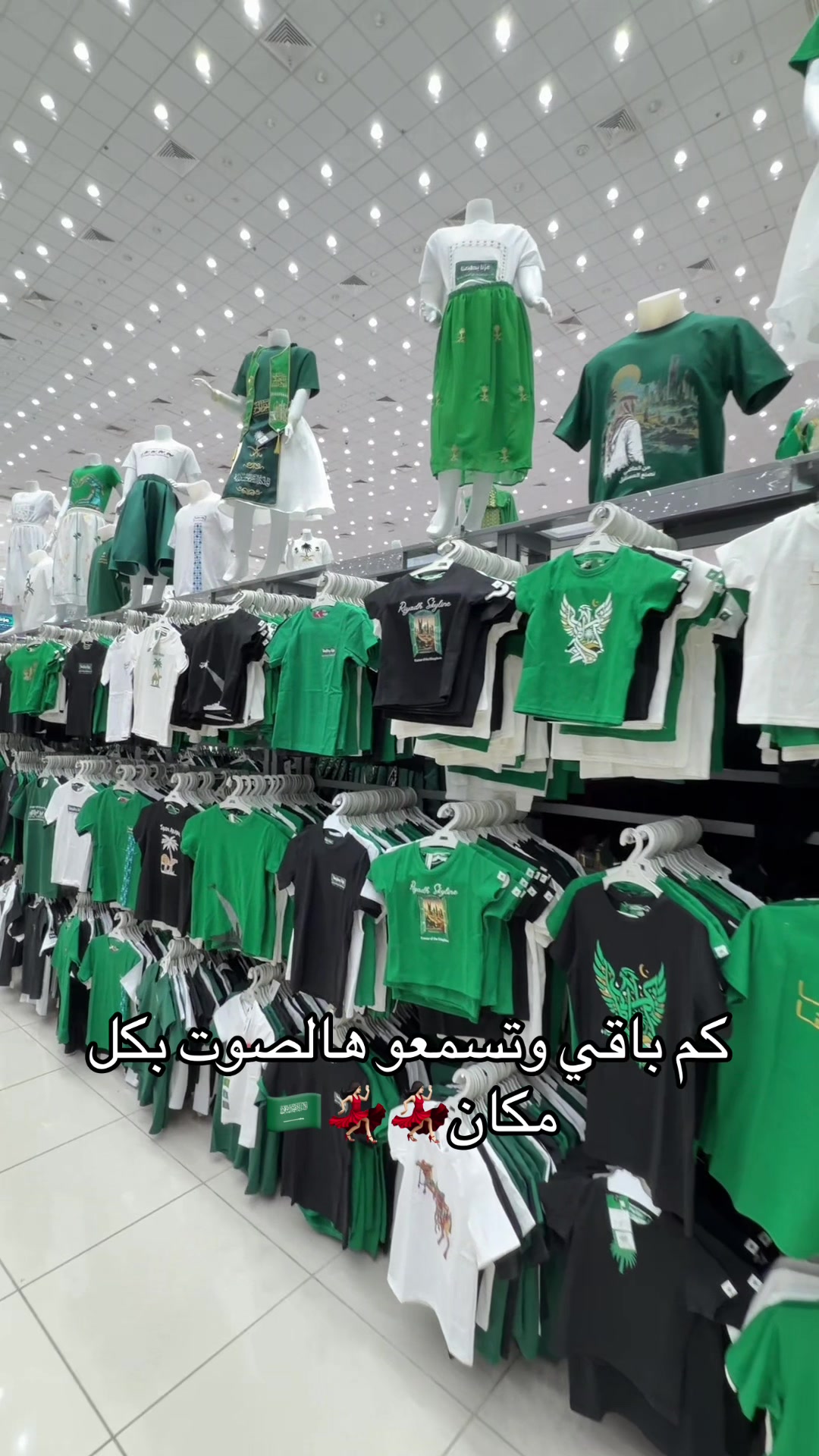 @ماك سنتر