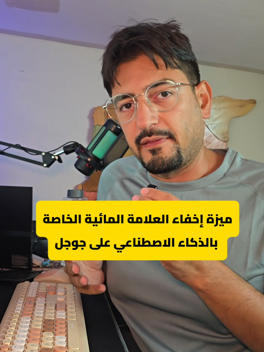 @Wajih Alkhiami وجيه الخيمي