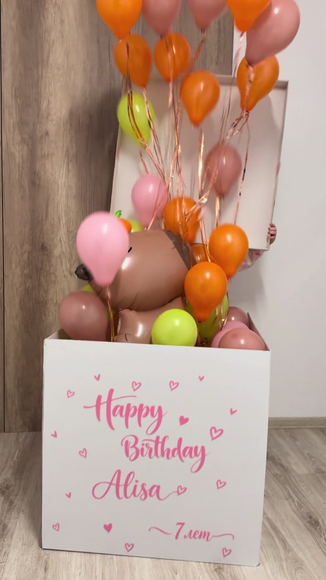 @Шары BALONY WROCLAW