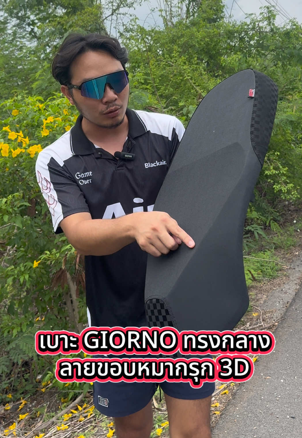 @พี่สแน็คขายเบาะ (22K)