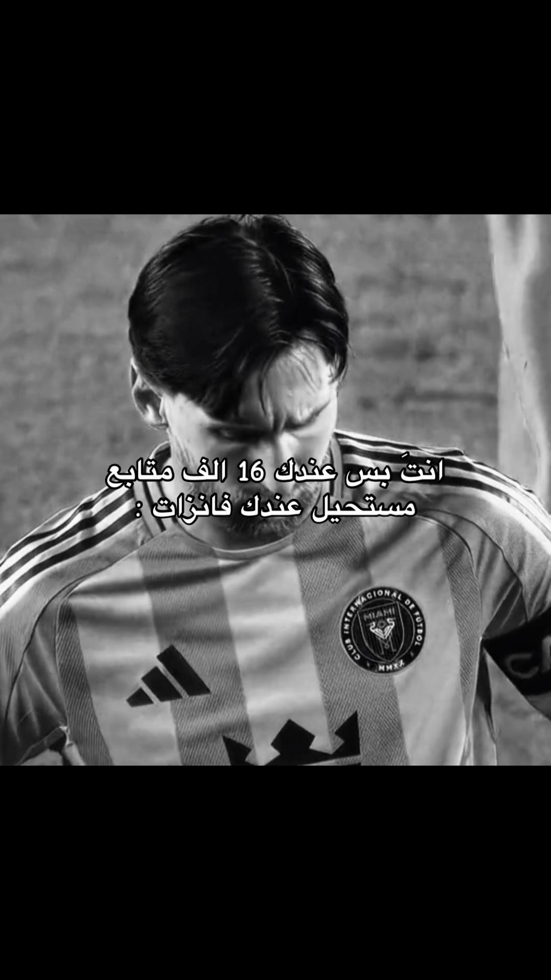 @ديـلـانـسـي𓆩🇦🇷𓆪