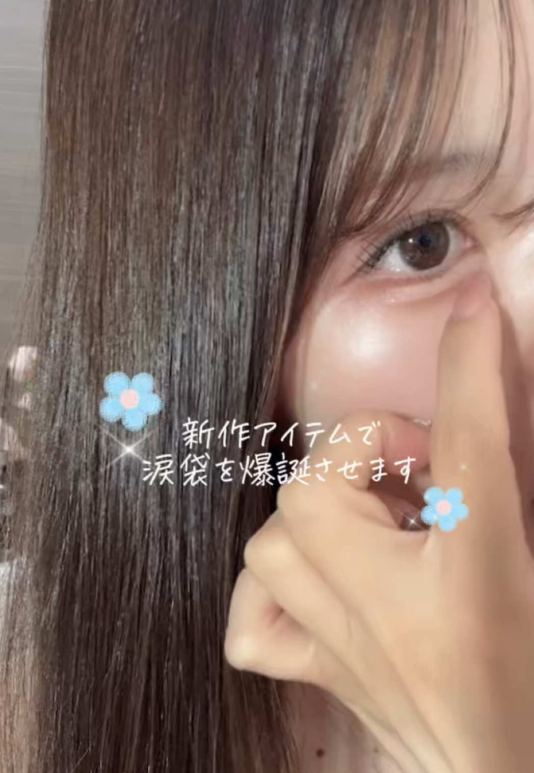 @みるく⌇美容とネイルオタクの日常