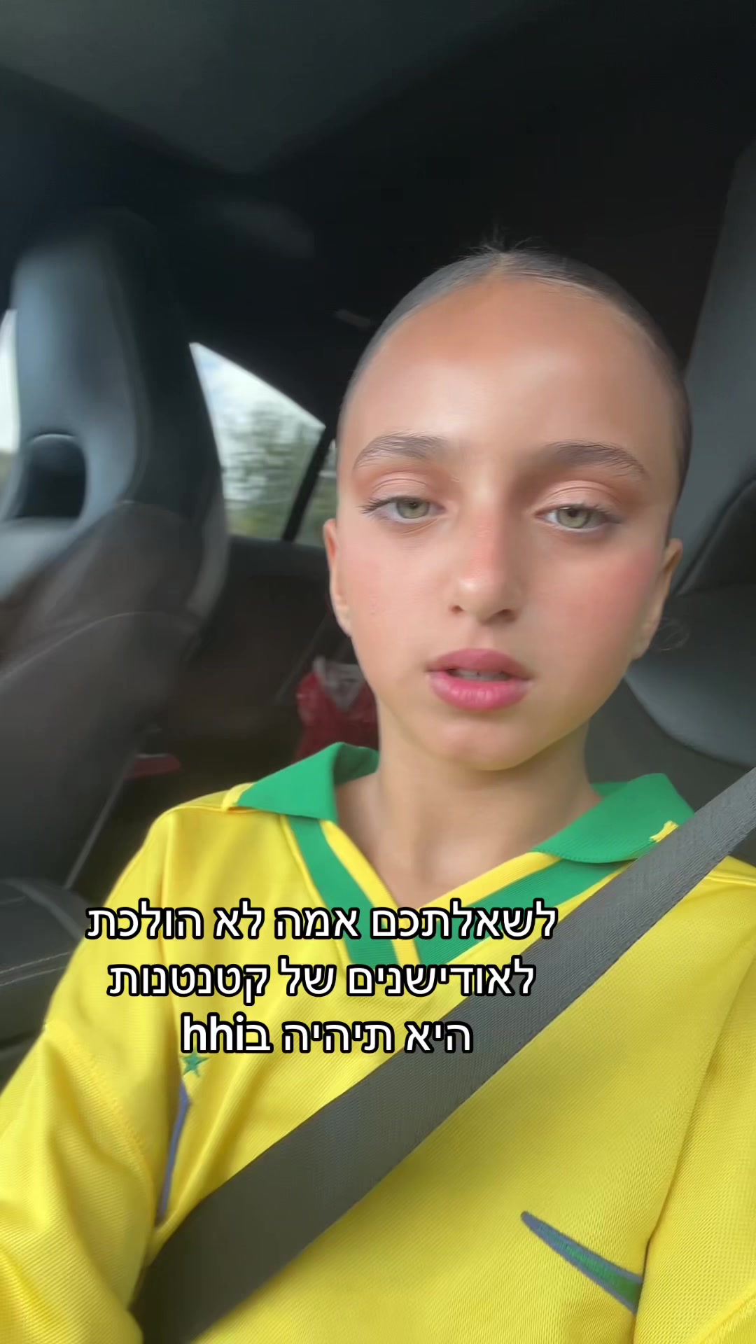 @חן בן מוחה