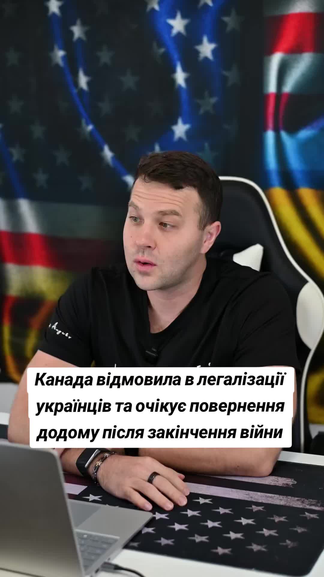 @Ukrainian in the USA