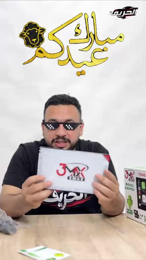 @EL-HAREF STORE