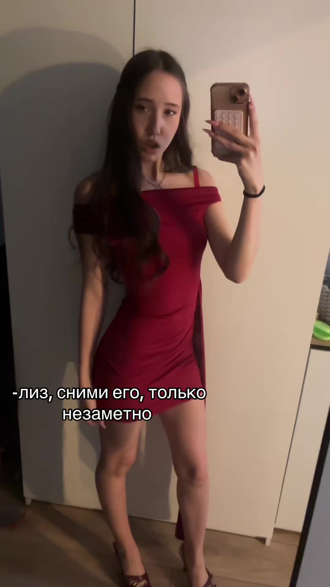 @лизня