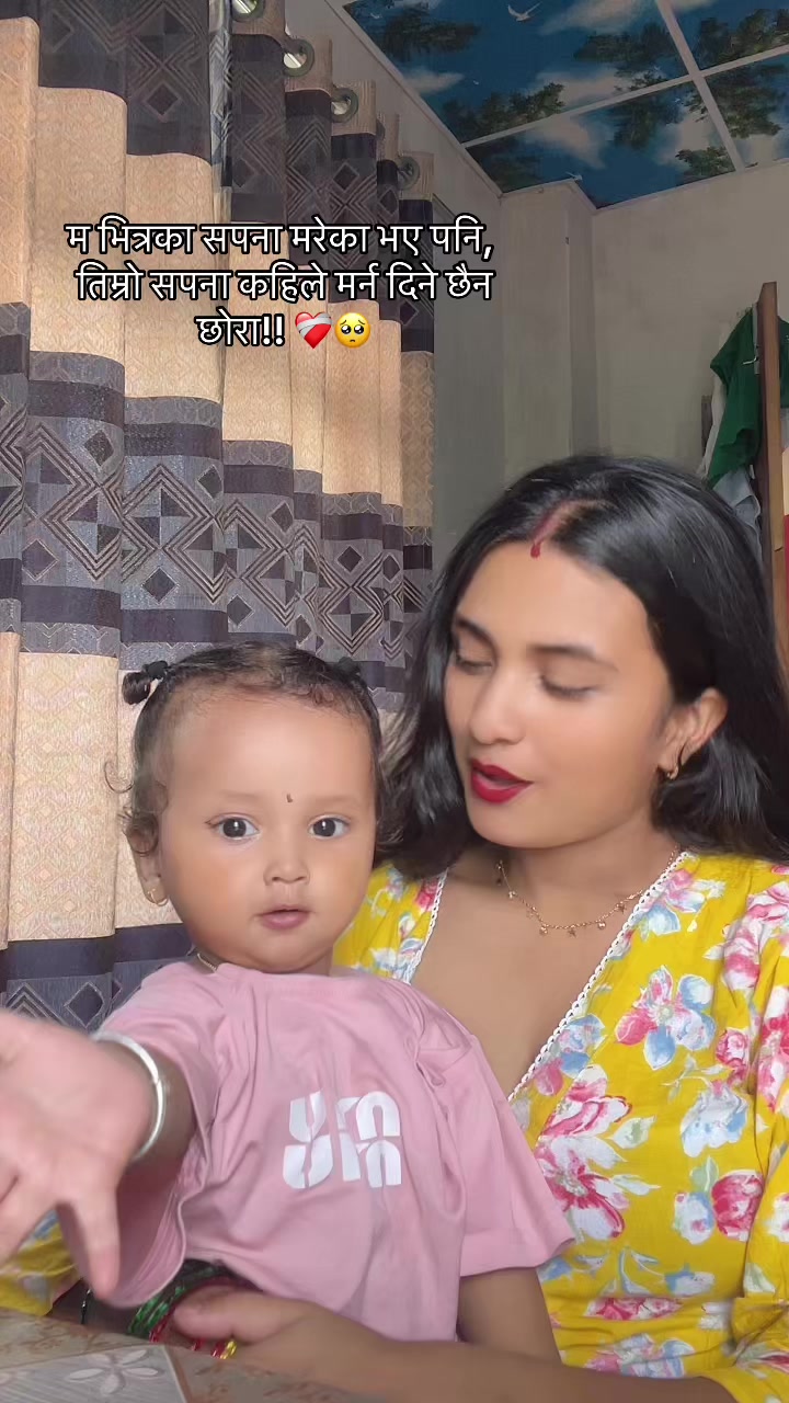 @Ayushu🤪