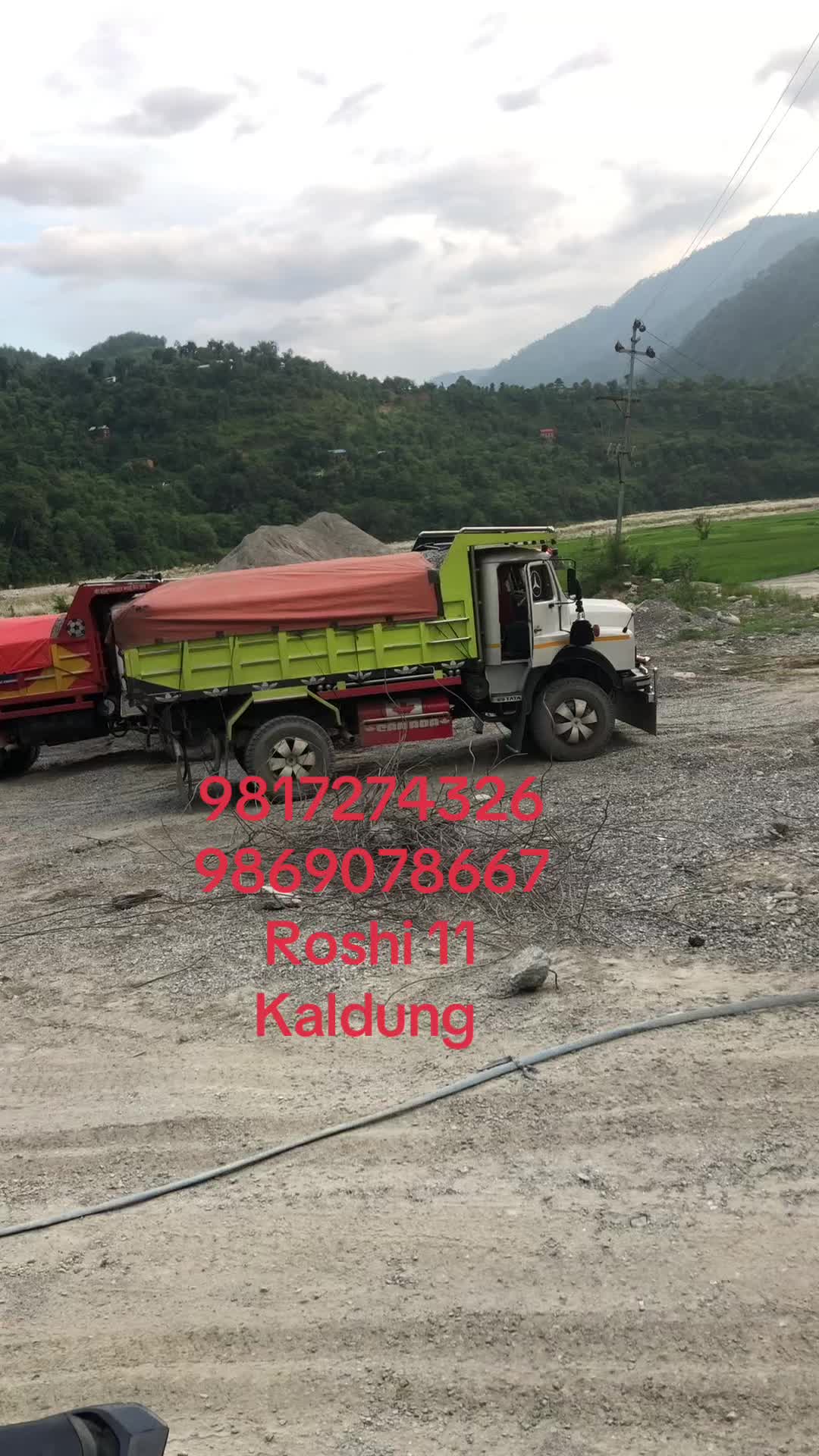 @DJ मेघ लामा