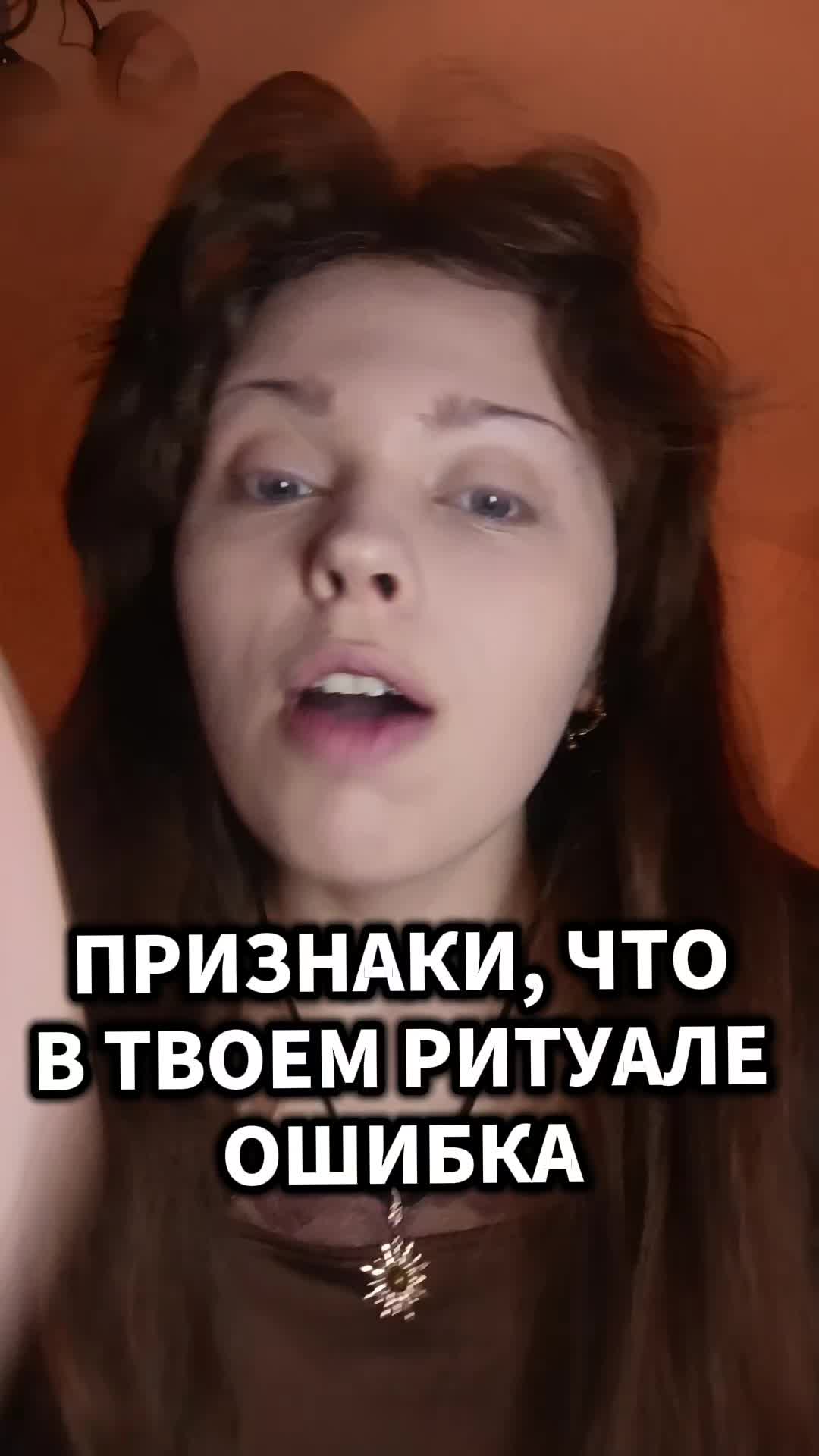 @АНЯ КОЛДОВКА