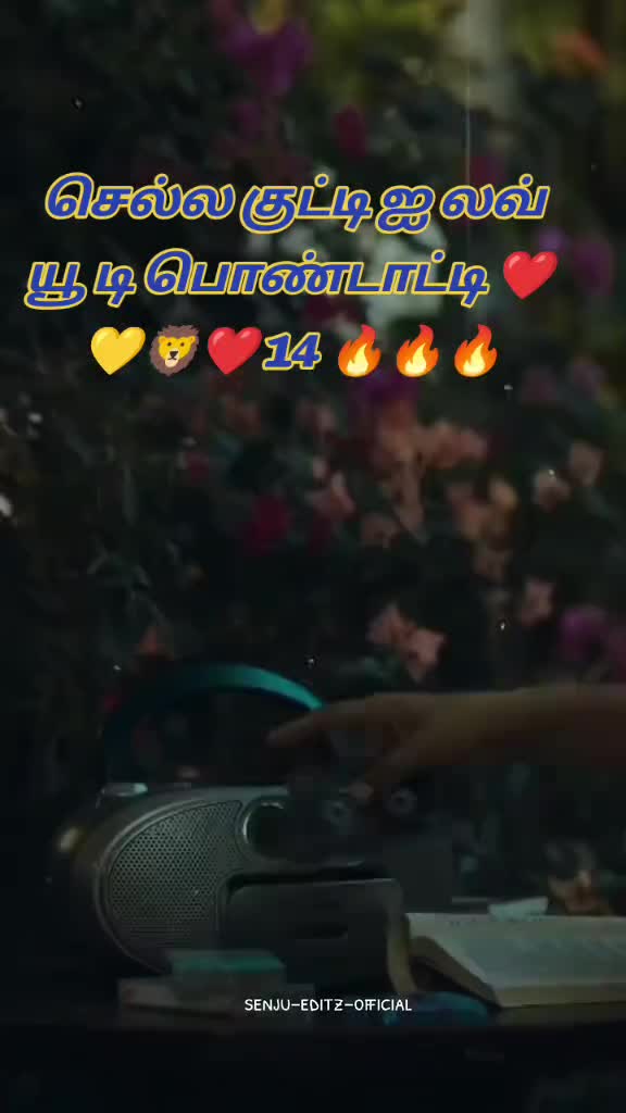 @🦁❤️💛காலபைரவன்14❤️💛🦁