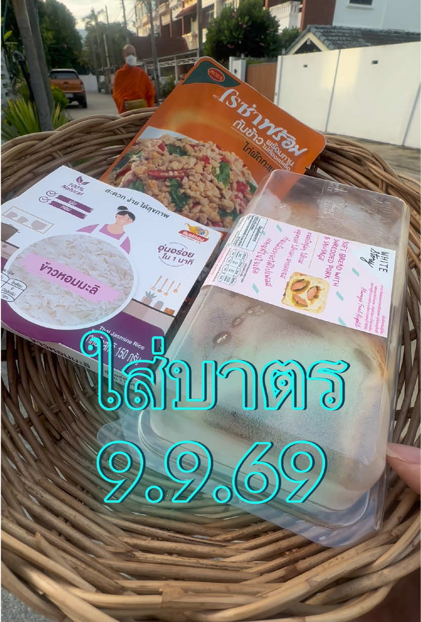 @เวร่าVeraacting