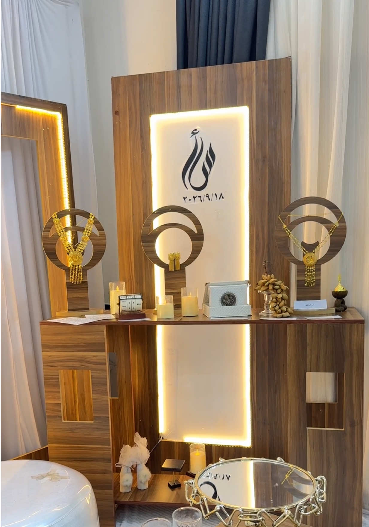 @كوشات افنان