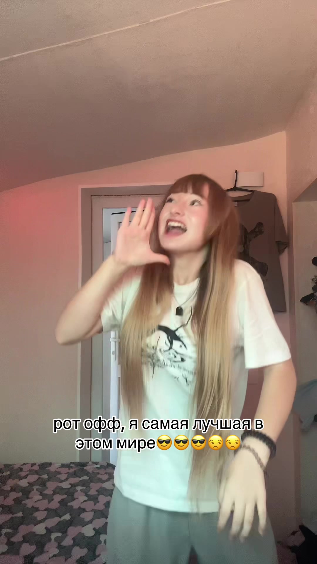 @загадочный эмо гуль 🐌🫃👶🤬