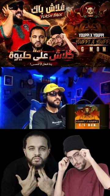 @RAMADIYON REACTION ๐ฝ ๐ฒ๐ฆ