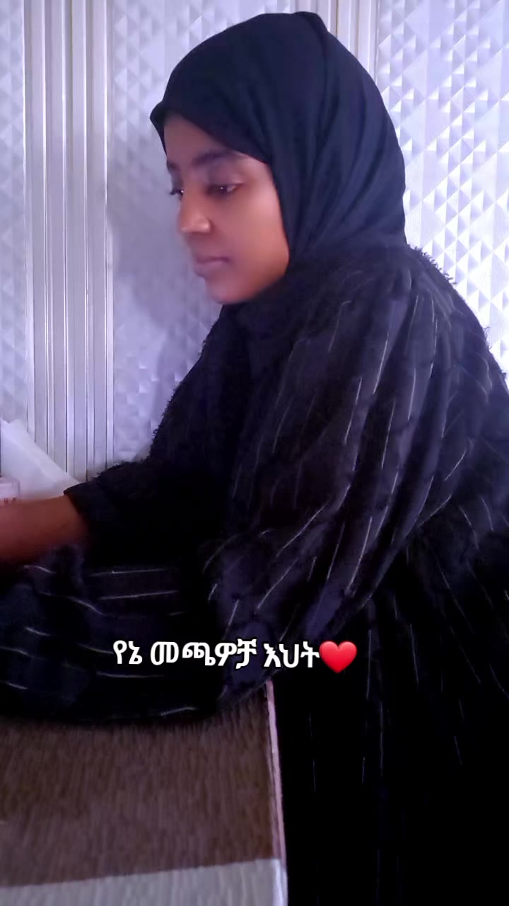 @ዜድ ወሎየዋ የሳሪቲ እህት💘
