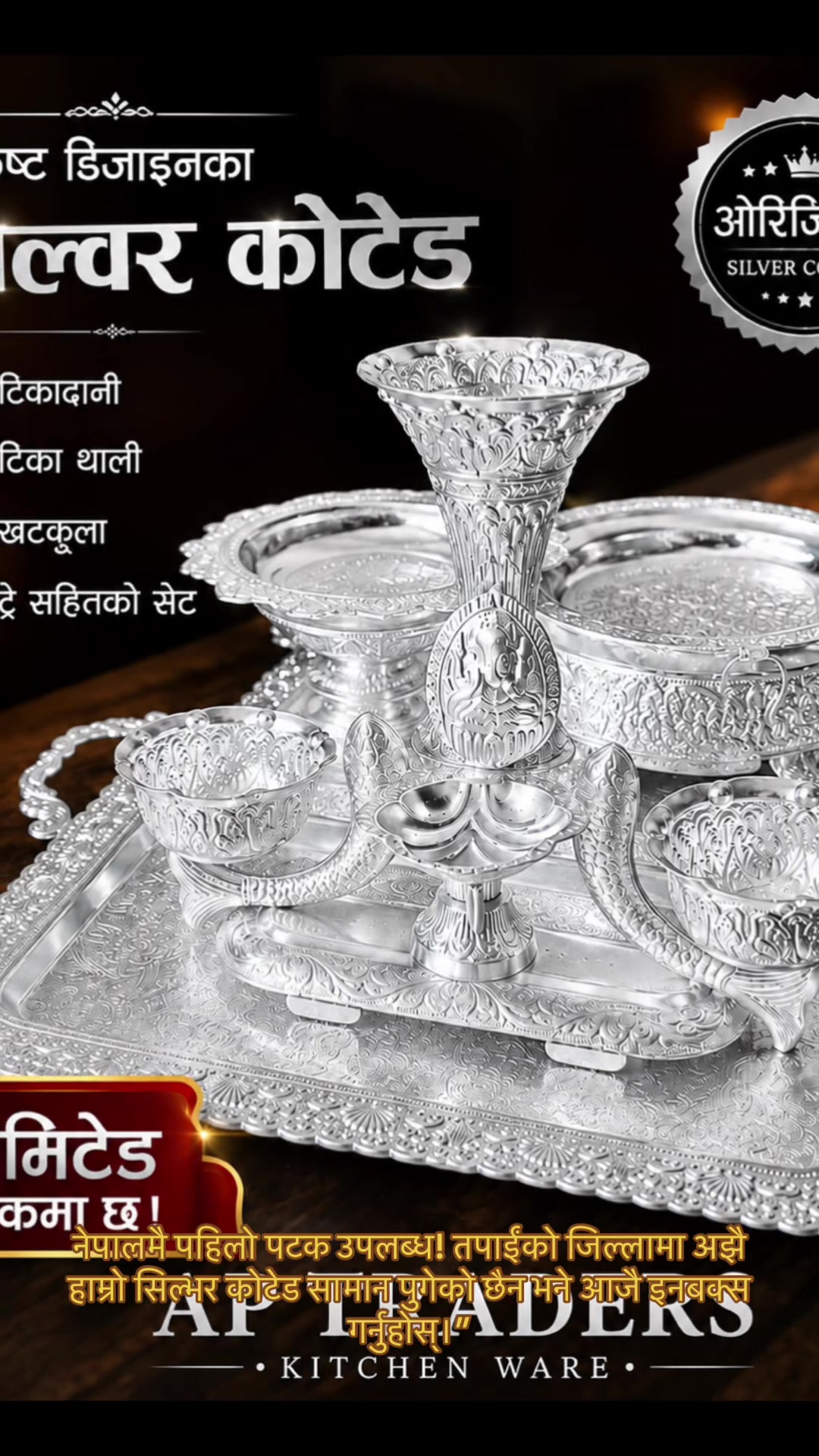 @suresh bohara