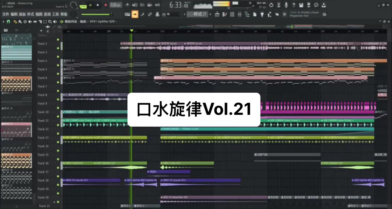 @𝙋𝙖𝙙仔 𝘿𝙅 𝙏𝙚𝙖𝙢 𝙈𝙞𝙭 ♪